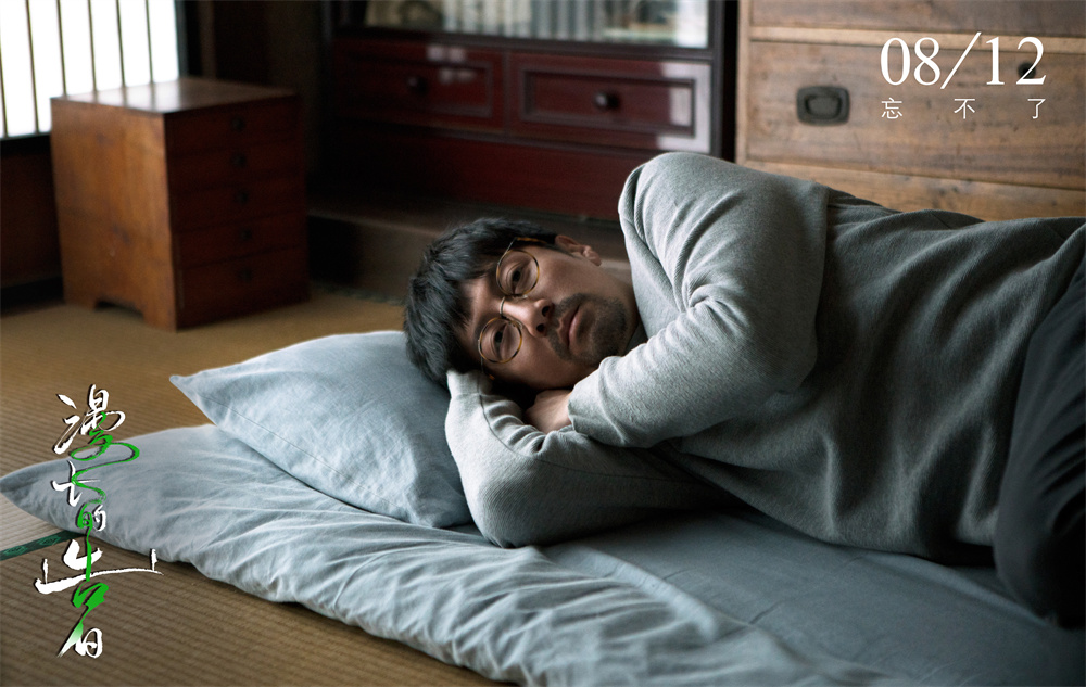 "The Long Confession" stills