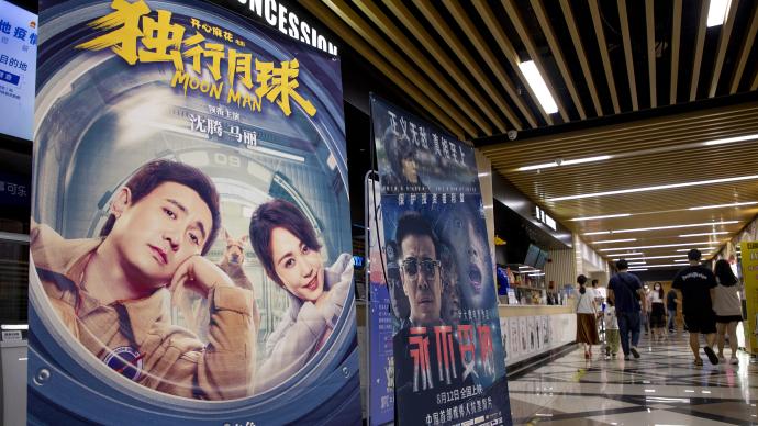 State Film Administration: Distribute 100 million yuan of movie viewing coupons