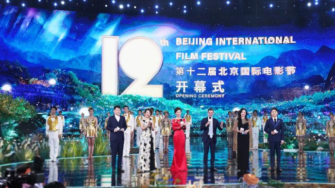 The 12th Beijing International Film Festival opens, and ten awards will be announced on the 20th