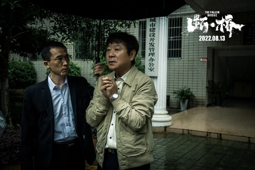Zhu Fangzheng (played by Fan Wei)