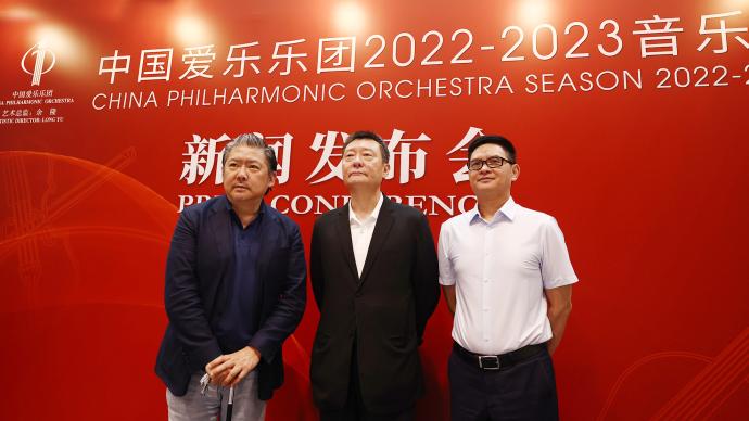 China Philharmonic released the new season performance list: to promote more traditional Chinese works and new works