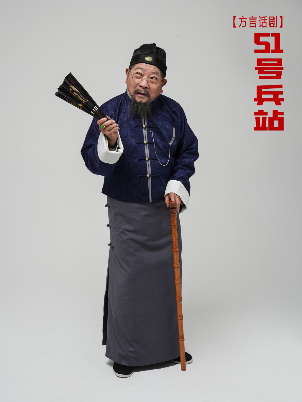 Wang Rugang will play Mrs. Jin.