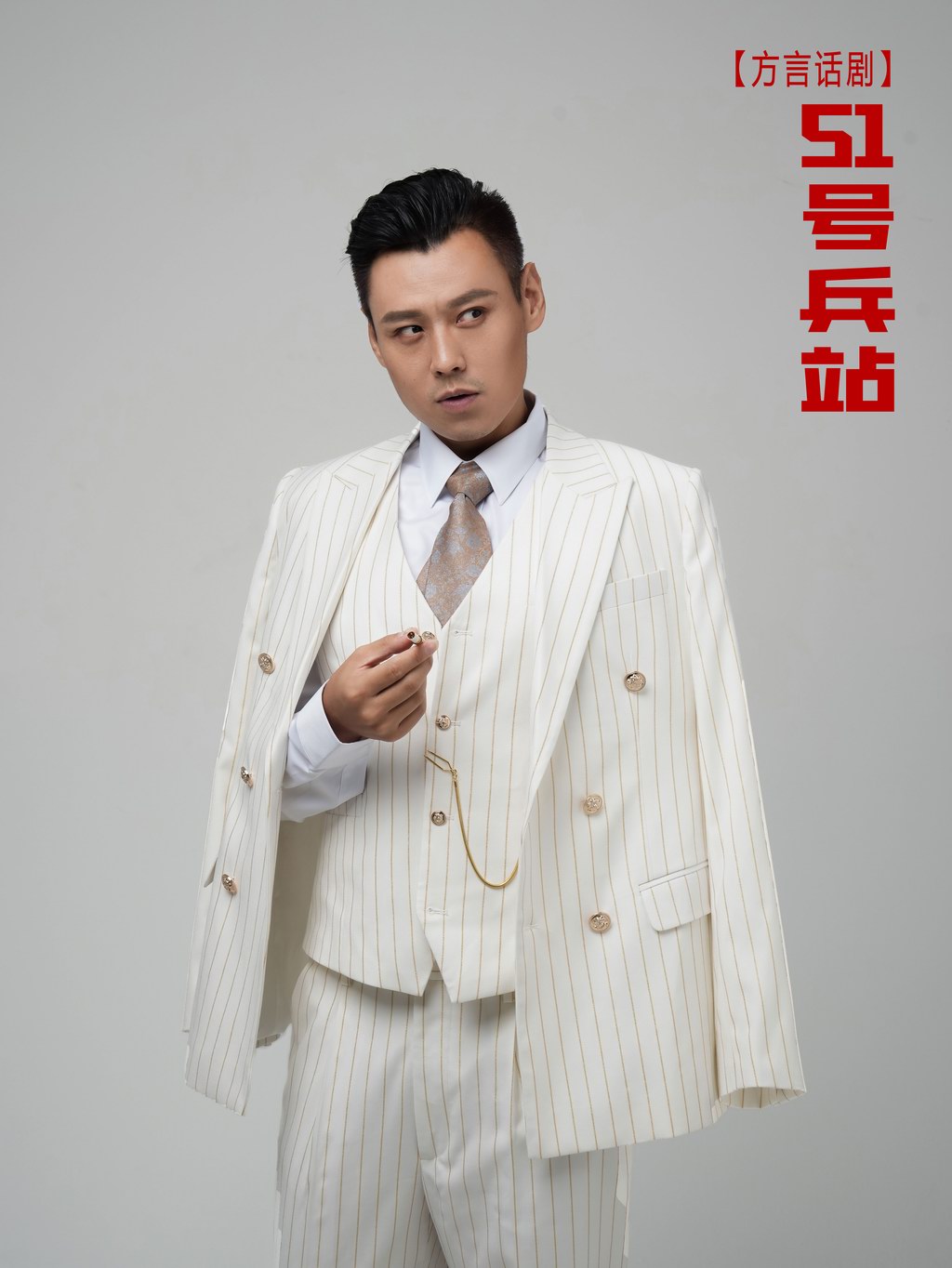 Chen Liang