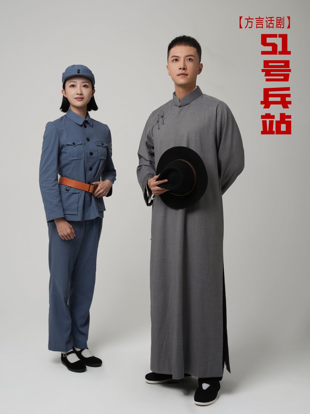 Male and female lead photo.