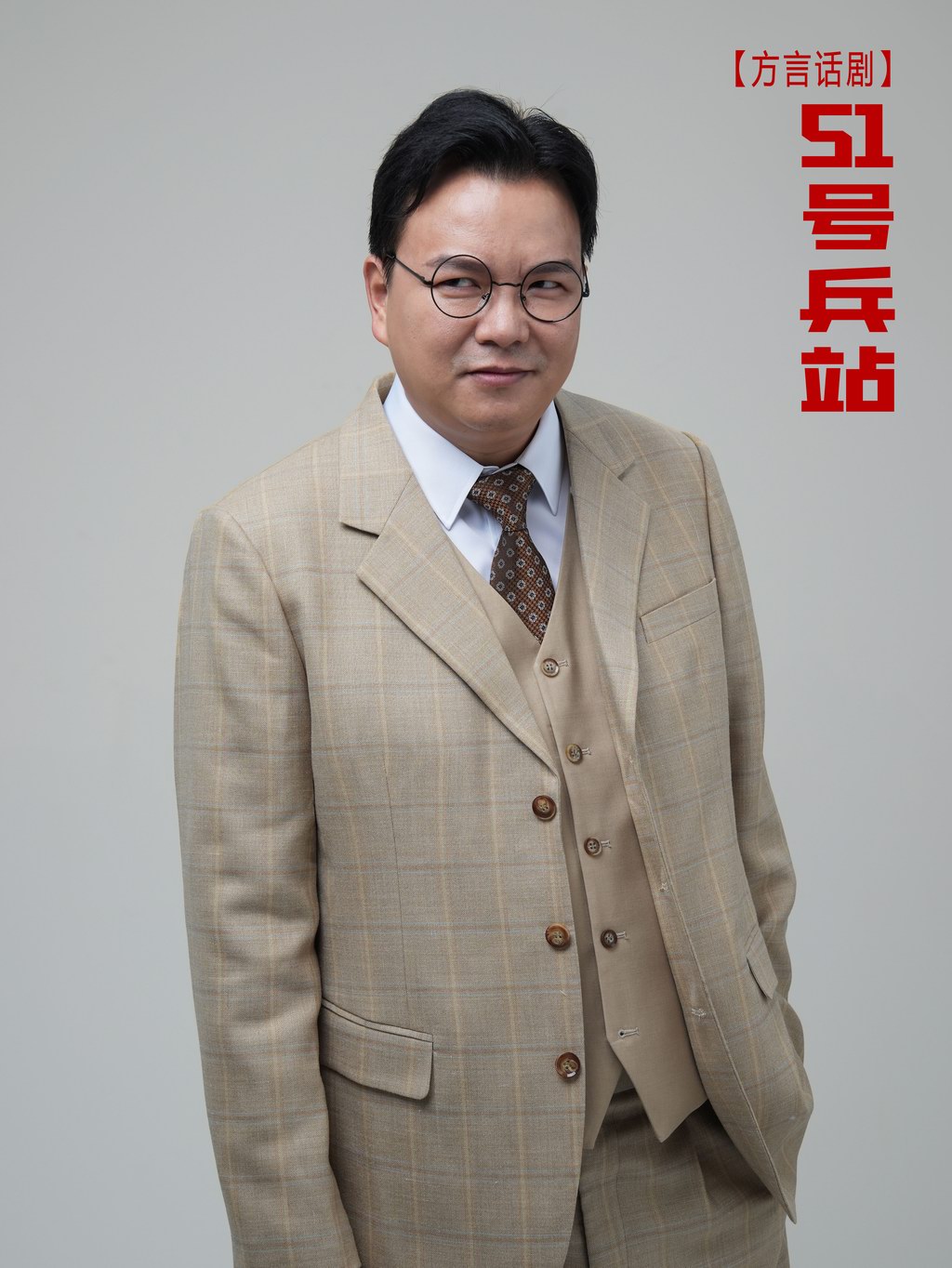 Pan Qianwei