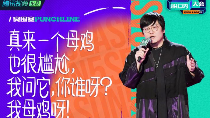 What to watch this week | "Talk Show" returns, "Overcoming Toughness" premieres