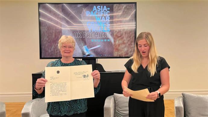 The documentary "The Asia Pacific War Trial" was screened in the UK, and the survivors shared their shooting stories