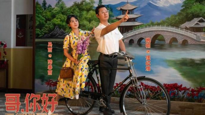 "Hello, Brother": Who is to blame for the poor quality of the film?
