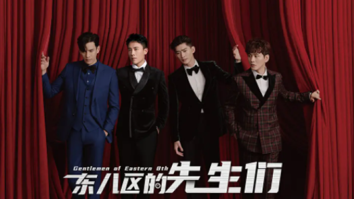 The media criticized "Gentlemen of the East Eighth District": objectifying women, greasy to the point of explosion, and eroticism