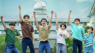 "Big Exam" has completed its big exam, providing new ideas for the creation of the main melody