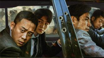 National Day Film List｜"The Journey Home": Tension runs through, Zhang Yi's performance is precise