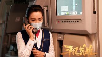 National Day Film List｜Director Chen Guohui: "Ordinary Heroes" pays tribute to ordinary people's coming forward