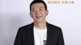 Interview | Director Rao Xiaozhi of "The Journey Home": The Film Industry Paved the Battlefield "Road Home"