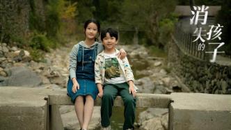 Interview｜Bikebang: On the morning of sending children to school, a suspenseful story begins