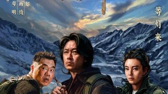 "Kunlun Shrine": The adaptation of this version is not bad