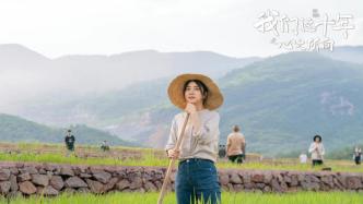 Li Jingsheng commented on the TV series "Our Ten Years": discovering the splendor of every wave in the torrent of the times