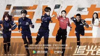 What to watch this week｜"The Journey Home" is released worldwide, and "Light Chaser" starts broadcasting