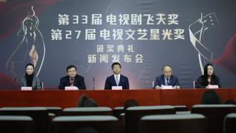 "Awakening Age", "Mountain and Sea Love" and "Dajiang Dahe 2" were shortlisted for the Feitian Award