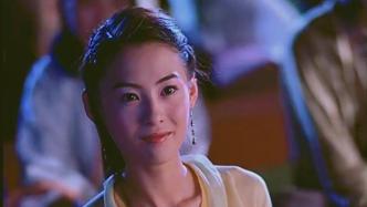 Thinking back then丨"The Lion's Roar in Hedong": the heroine 20 years ago