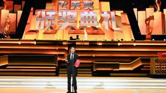 Wang Lei won the Feitian Award for Outstanding Actor with "The Ability of Meritorious Service, Wen Neng Wu, Li Yannian"