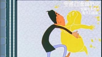 Thinking of the past | "Strange Hands": Sharp and Pioneering Animation Works 40 Years Ago