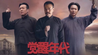 Golden Eagle Awards announced: Best TV series "Age of Awakening", best male and female lead Lei Jiayin, Yin Tao