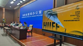 The 4th Hainan Island International Film Festival will be held in Sanya from December 3rd to 10th