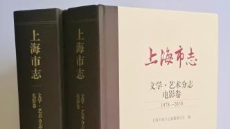 A million-character piece is a record for Shanghai Film: "Zhi" is not only a record, but also a spirit