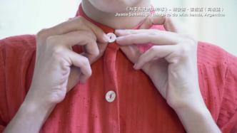 In pursuit of the details of the works, the awards of the 2022 One Minute Video International Competition are announced