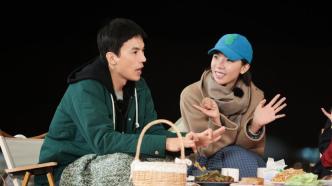 "Goodbye Lover 2": a rational view of marriage and variety shows