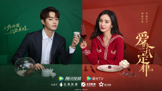 "The 28th Law of Love": How to Watch Idol Dramas