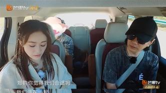 Scolding "lover" and praising "wife": How variety shows handle our emotions