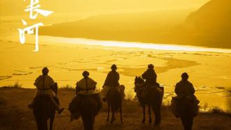 Interview|Yao Yuzhu, Producer of "The Long River under Heaven": Another aspect of historical legendary drama