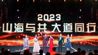 SMG Cooperation Conference held: "Extreme Challenge Treasure Tour" will enter the national park
