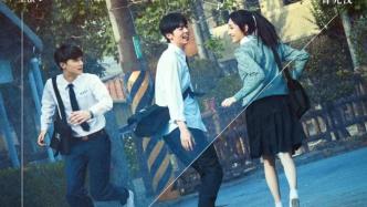 The movie "Want to See You" is scheduled to be released on December 24, and the Fengnan team reunited after three years