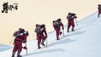 Five One Award-Winning Works | "The Climber": It's time to redefine the main theme movie