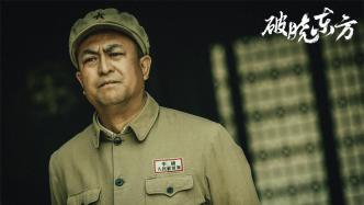 Director Gao Xixi: "Dawn of the East", how to build a new world