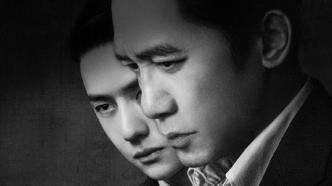Cheng Er's new film "No Name" is scheduled for the first day of the Lunar New Year, starring Tony Leung and Wang Yibo