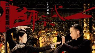 I think back then｜Ten years after it was released, I really understood "The Grandmaster"