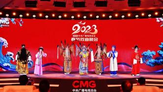 This year's Spring Festival Opera Gala will be broadcast on the 22nd, and it will be outdoors for the first time in 33 years