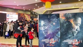 The total box office of the Spring Festival stalls exceeded 2.8 billion, and "The Wandering Earth 2" topped the list