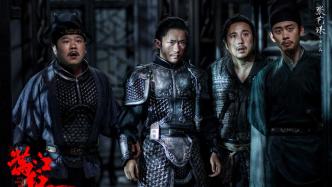 "Man Jianghong": Conclusion, Memory and Zhang Yimou's "joke"