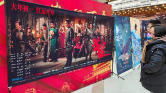 The movie "Manjianghong" responds to Internet rumors: ghost fields, box office stealing, etc. are all nonsense