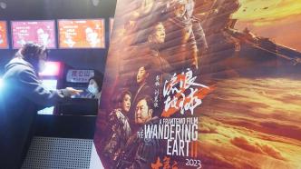 This year's Spring Festival file: "The Wandering Earth 2" explores more possibilities for the development of domestic science fiction films