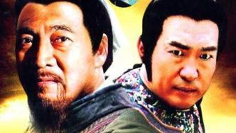Back then｜Shandong version of "Water Margin": Legend of Qilu Heroes