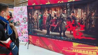 National Film Administration: In 2023, the box office of Chinese movies has exceeded 10 billion