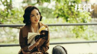Interview｜Gao Ye: The confidence of a good actor