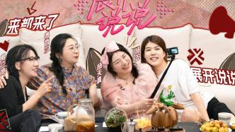 What to watch this week｜Start of work! They spread out, they went to farm