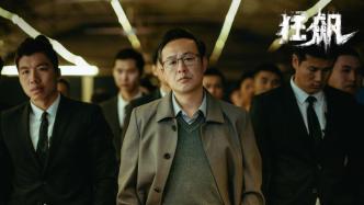 The media re-evaluated "Hurricane": What "qualitative changes" did the first blockbuster of the year bring to the anti-crime drama?