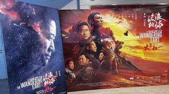 "The Wandering Earth 2" enters the top ten box office charts in Chinese film history